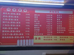 -文庙菜饭(四川北路店)