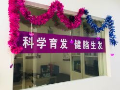 -博士园养发馆