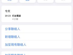-东方之珠洗浴休闲广场(和平店)