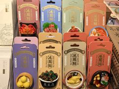 -三生有信(豫园商城店)