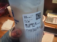 -茶百道(春熙路银石广场店)