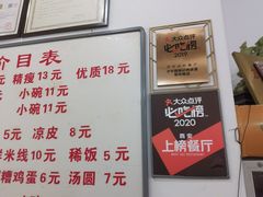 -子午路张记肉夹馍(翠华路店)