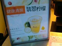 android_upload_pic-1点点(河南中路店)