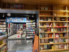 -PAGEONE(北京坊店)