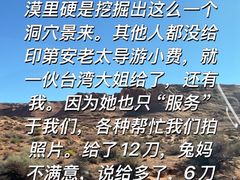 -上羚羊谷