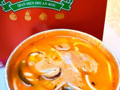 -前门·鲜肉火锅(长风店)