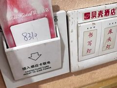 -贝壳酒店(苏州园区金鸡湖奥林匹克体育中心津梁街店)