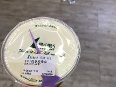 -1点点(新会店)