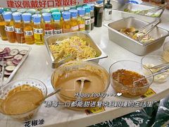 -草原饭店火锅