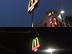 门面-麦当劳(伟城广场店)