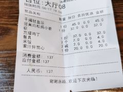 -合家院饭庄(榆关道店)