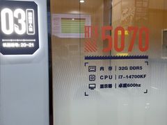 -杰拉电竞·网咖(杭州钱塘区龙湖金沙天街店)