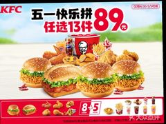 -肯德基(津滨店)