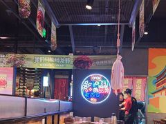 -叁宝烤肉• 西安烧烤(太乙路店)