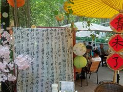 -水磨沟公园