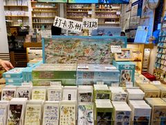 -猫的天空之城概念书店(苏州平江店)