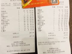 -重庆老火锅(长虹店)