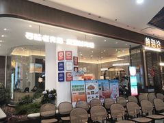 -前海沿·海鲜水饺青岛菜(乐客城店)