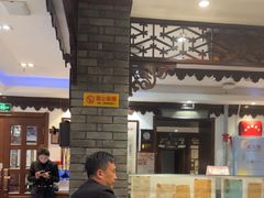 -老厨家(友谊路总店)