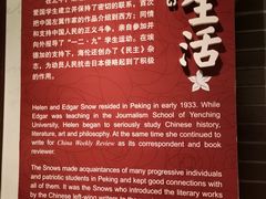 -八路军西安办事处纪念馆