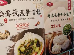 -白玉兰食品甜凤店(合生汇店)