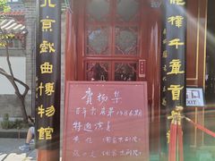-北京湖广会馆