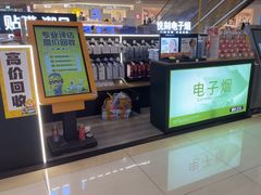 -乐邦快修手机电脑维修回收(打浦桥日月光店)