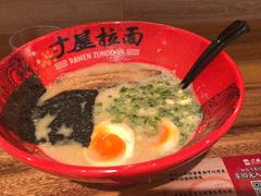 -寸屋拉面(凯德晶萃店)