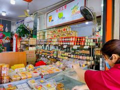 -权记百年老字号(牌坊街店)