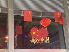 -战友蚝情烧烤工场(嘉华店)