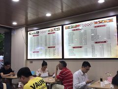 大堂-吃不亏特色包子(三峡广场店)