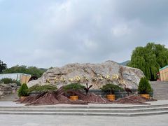 -北京西山国家森林公园