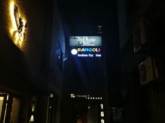 -普朗姆生蚝吧(原建国路店)