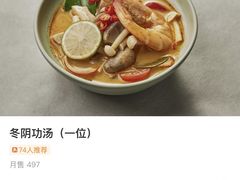 -正泰餐厅AmazingThai(亦庄店)