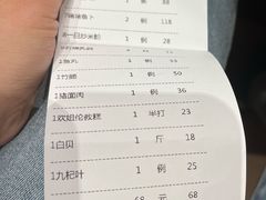 -顺德一品粥·20年凤城老字号(芳村店)