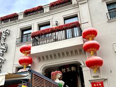 -狗不理大酒店(意式风情街店)
