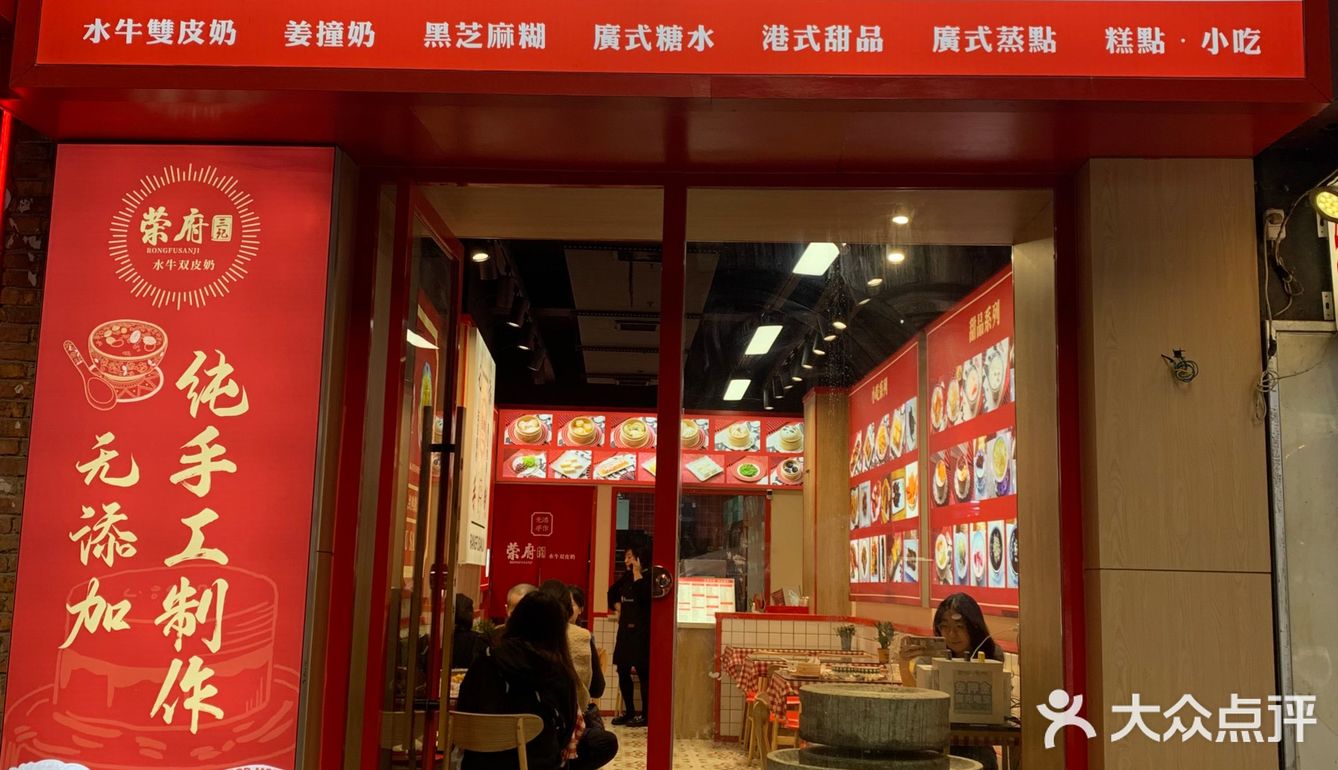 南昌独家榴莲水牛奶双皮奶绝对是甜品天花板