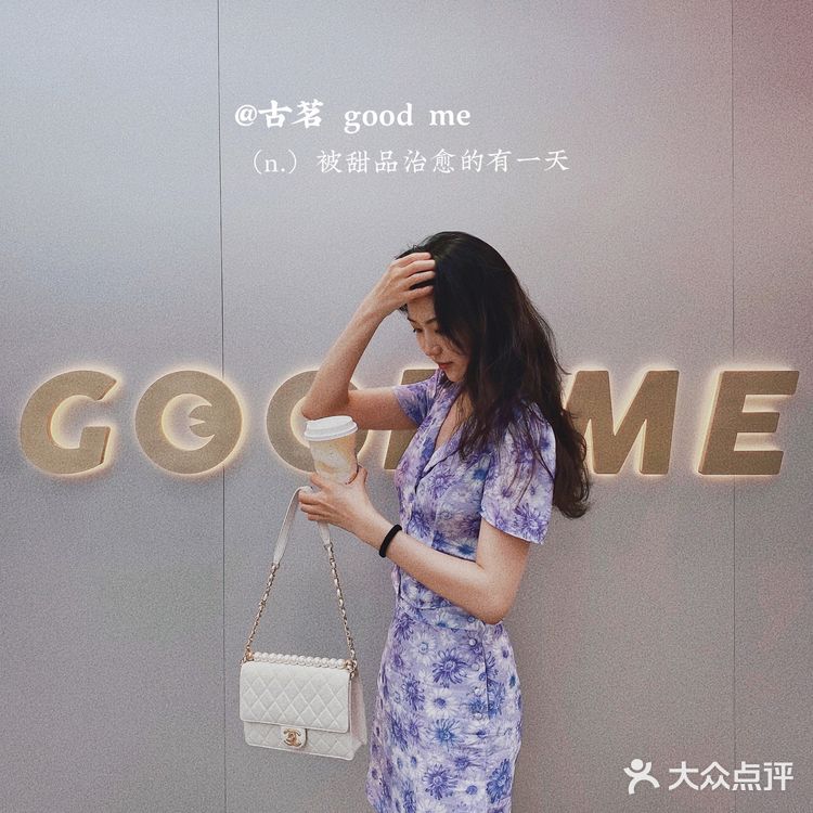 厦门探店|像礼物盒一样的奶茶店 古茗加州新店