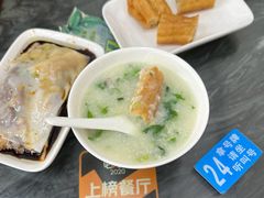 -穗银肠粉店(东川路店)