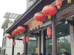 -宾湖农庄·农场特色(太湖龙之梦店)