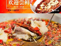 -上海第一八佰伴