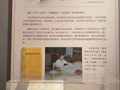 -北京大学赛克勒考古与艺术博物馆