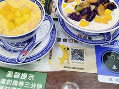 -广信牛奶甜品世家(台东店)