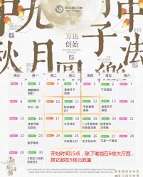 -中法母婴月子中心(南湖创始店)