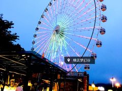 -横店影视城梦幻谷园区