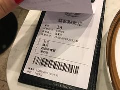 -裕.鹅庄