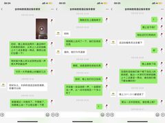 -三亚亚龙湾金棕榈度假酒店