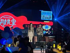 -胡桃里乐队酒馆(广州塔店)