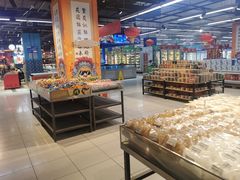 -家乐福(四元桥购物中心店)