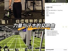 -TMG潮流健身(奥体莲荷里店)